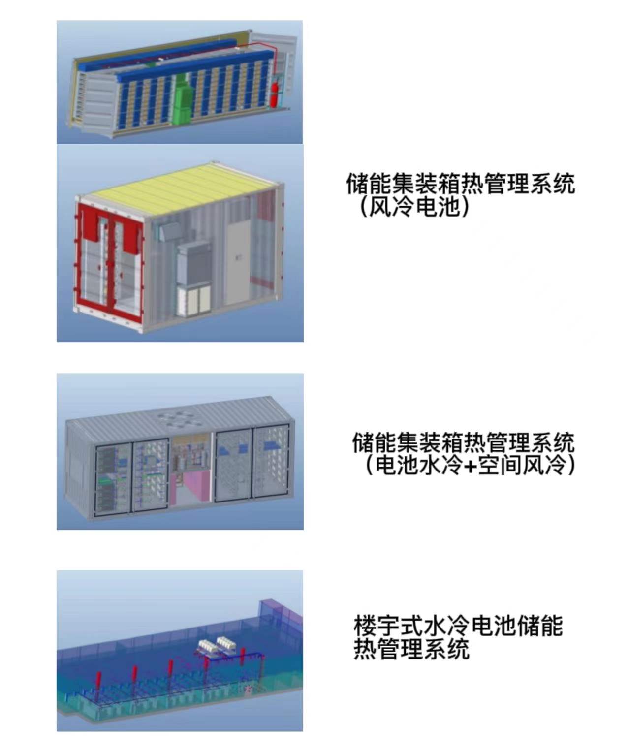 热血激战